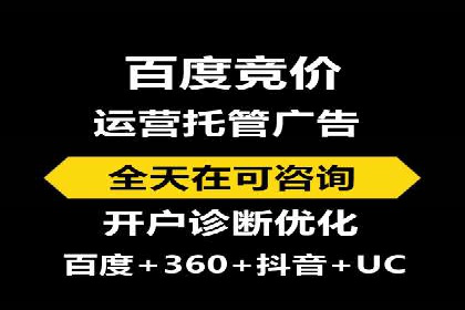 百度广告推广案例：提升产品销量